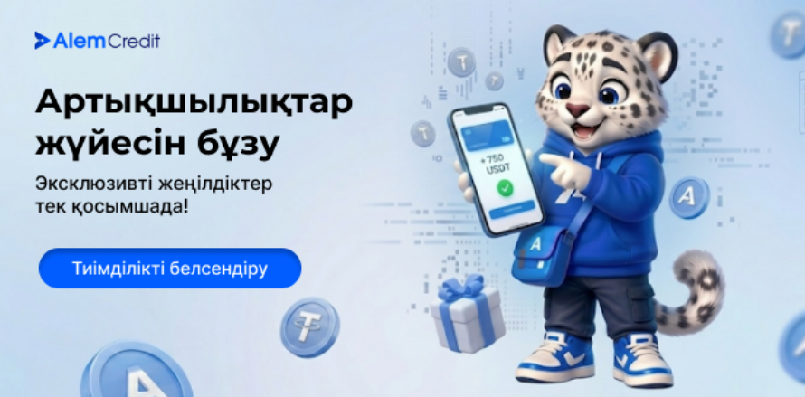stock/pervichka-yes80MOBILE: Артықшылықтар жүйесін бұзу 🔓4