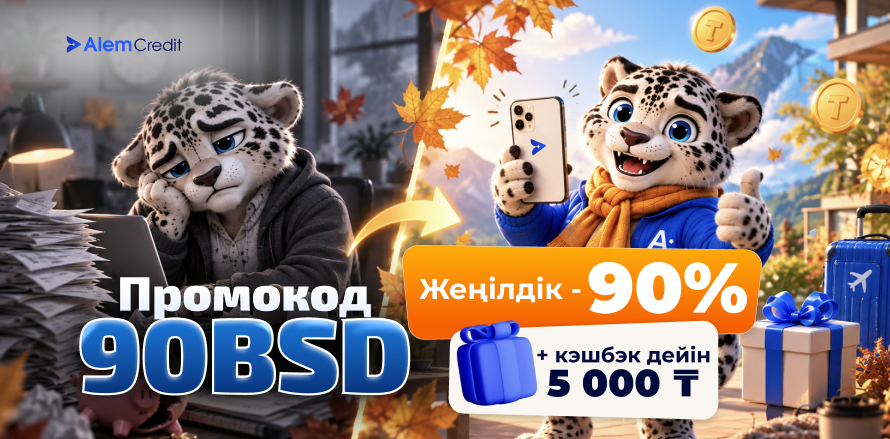 stockБәрін басынан бастайық па? 💙13