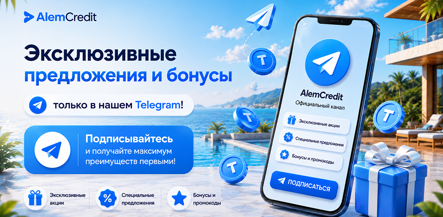 ru/stock/october-vtorЭксклюзивные предложения и бонусы только в нашем Telegram!4